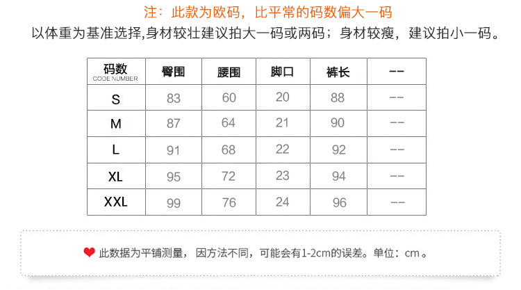 L女士健身长裤网纱口袋 瑜伽跑步训练紧身弹力速干运动长裤2028