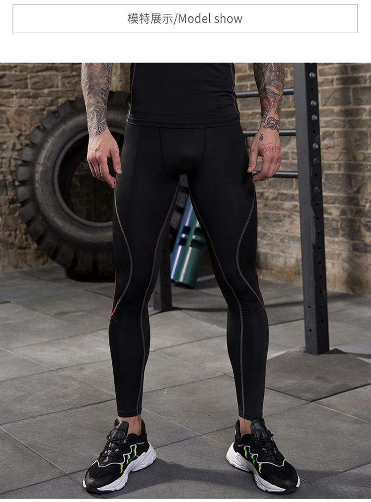 L男士紧身运动裤 健身跑步训练长裤时尚拼线撞色速干透气长裤91302