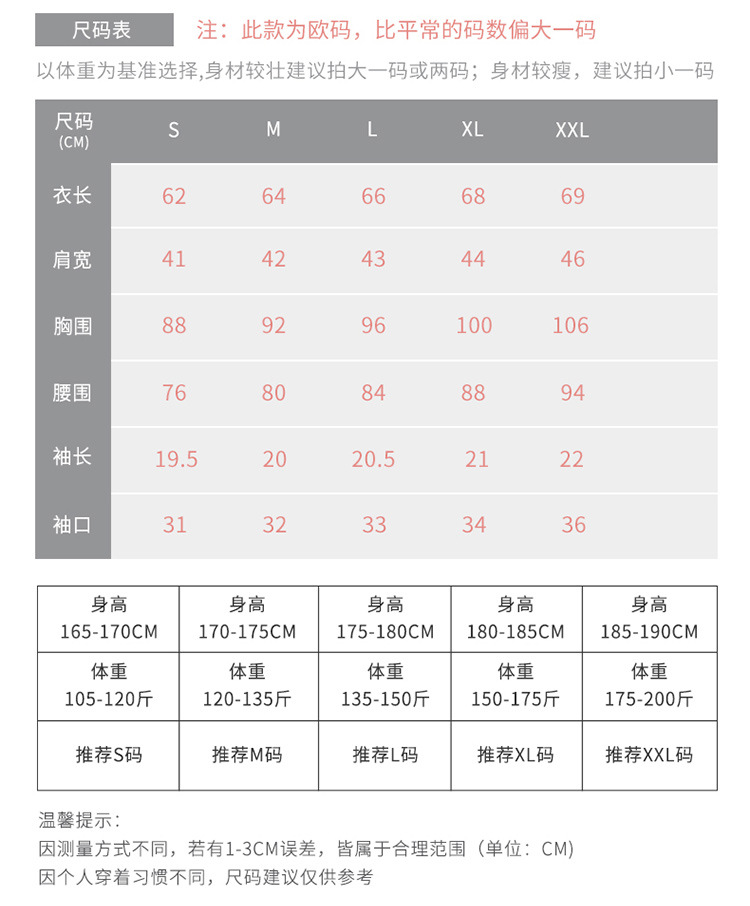 L男士健身印花短袖 运动训练透气速干衣PRO高弹紧身短袖T恤91205