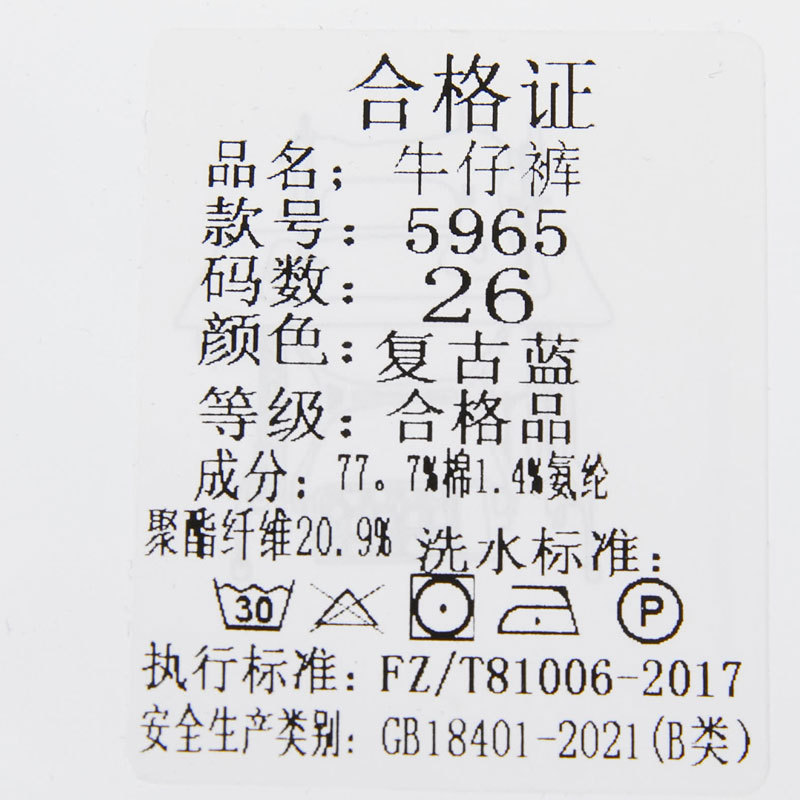 HG2020春秋季新款韩版牛仔弹力修身显瘦高腰直筒裤时尚百搭九分裤女