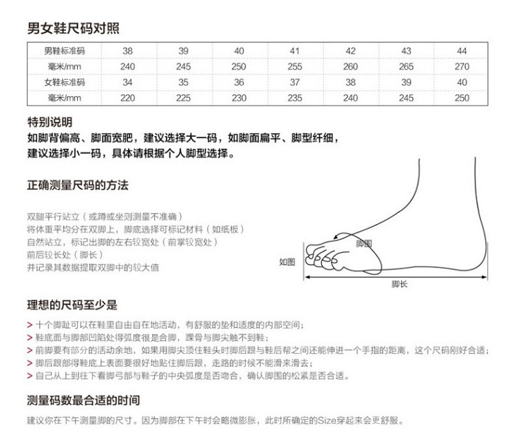 BJ运动鞋男老北京布鞋透气耐磨网面休闲鞋跑步男鞋