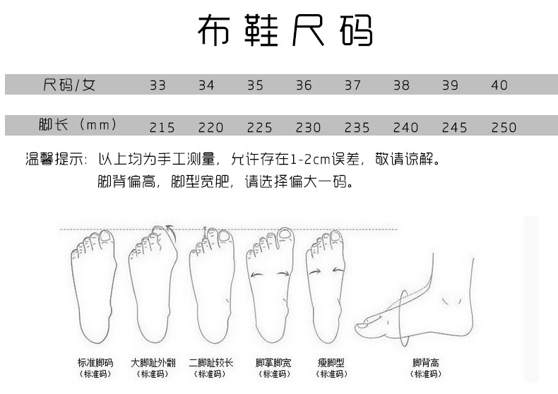 老北京布鞋女士平底防滑酒店工作鞋舞蹈鞋休闲单鞋黑