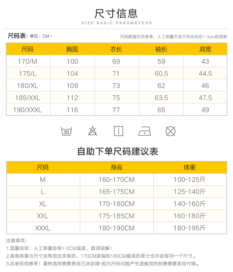 传奇保罗男装 新款长袖打底翻领t恤男式中年爸爸休闲polo男衫