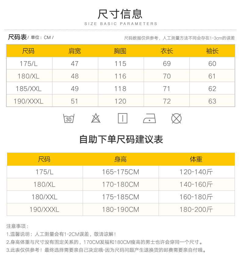 传奇保罗秋季新款外套青年男士立领商务夹克男式修身韩版休闲外套