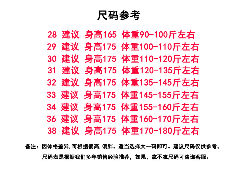 SY春秋新款百搭休闲裤男修身工装裤男士裤子青年男士休闲裤长裤男装