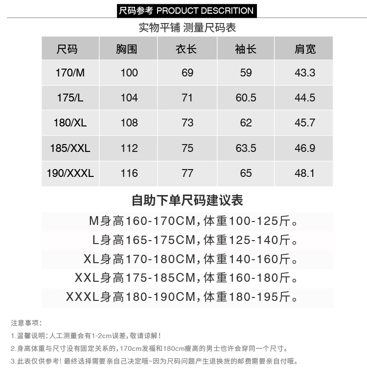 传奇保罗男装新款时尚男士翻领长袖T恤中年男式t恤上衣