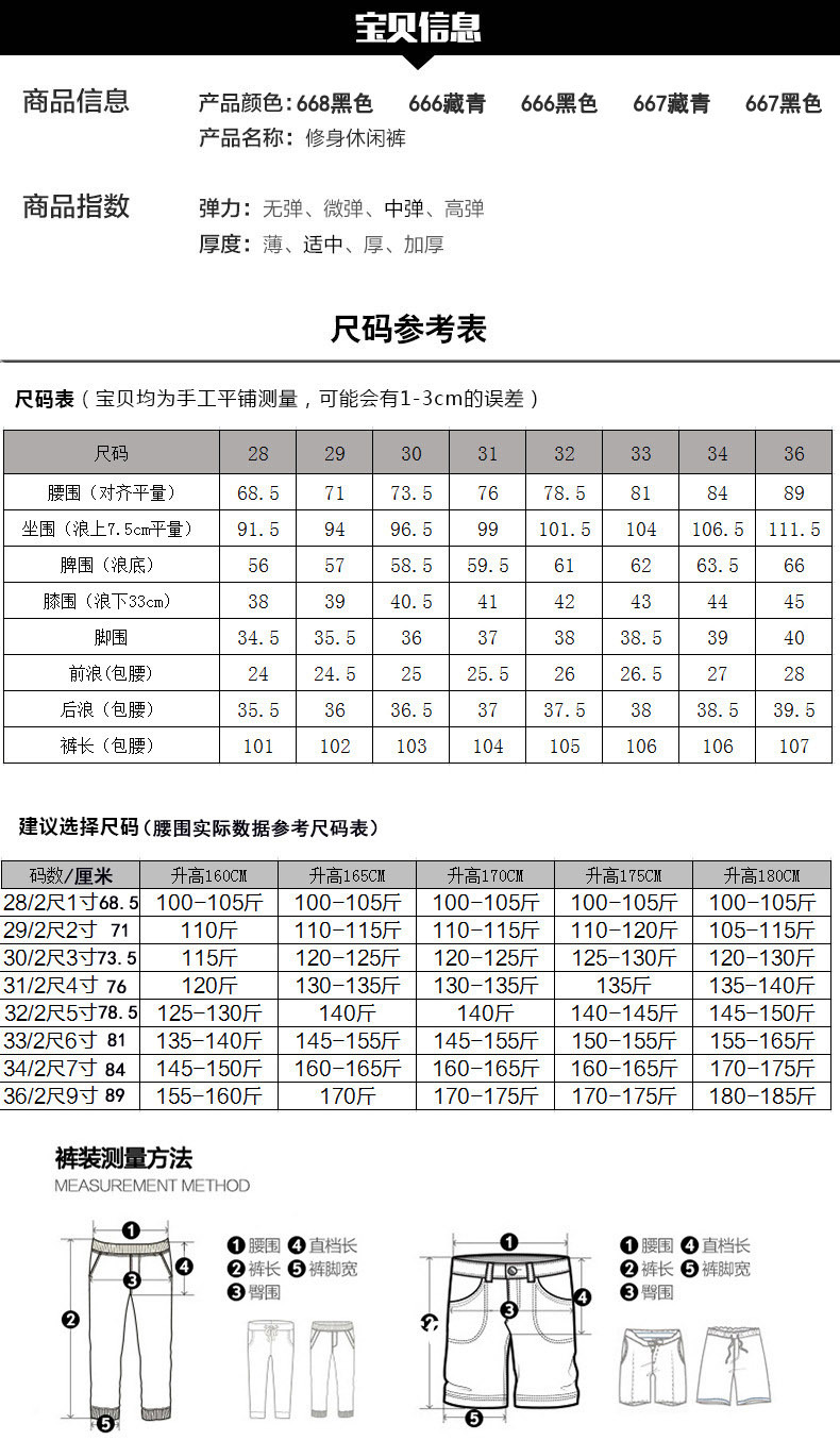 SY春秋新款百搭休闲裤男修身工装裤男士裤子青年男士休闲裤长裤男装