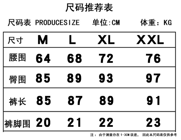 LX紧身裤男健身运动打底裤跑步训练长裤高弹力