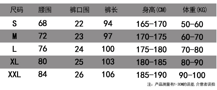 LX运动长裤男小脚裤健身长裤宽松透气跑步训练裤10818