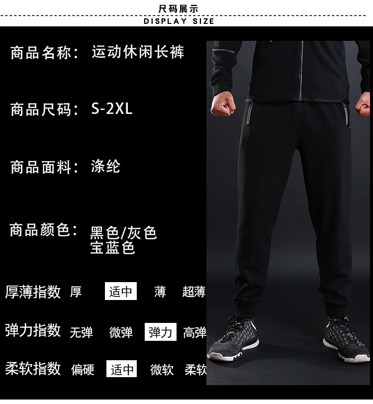 LX运动长裤男小脚裤健身长裤宽松透气跑步训练裤10818