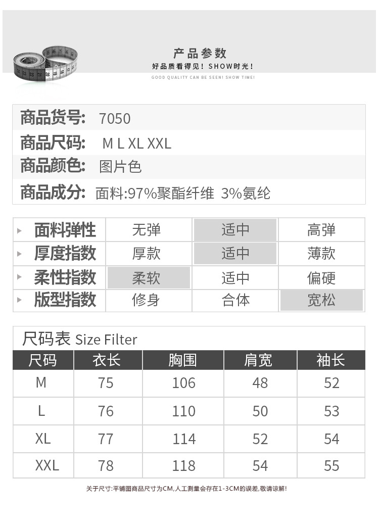 FX2020春季新款韩版宽松上衣设计感小众复古港味衬衣 女