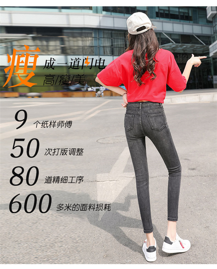 FX2020春装新款韩版时尚显瘦简约潮流牛仔长裤 女