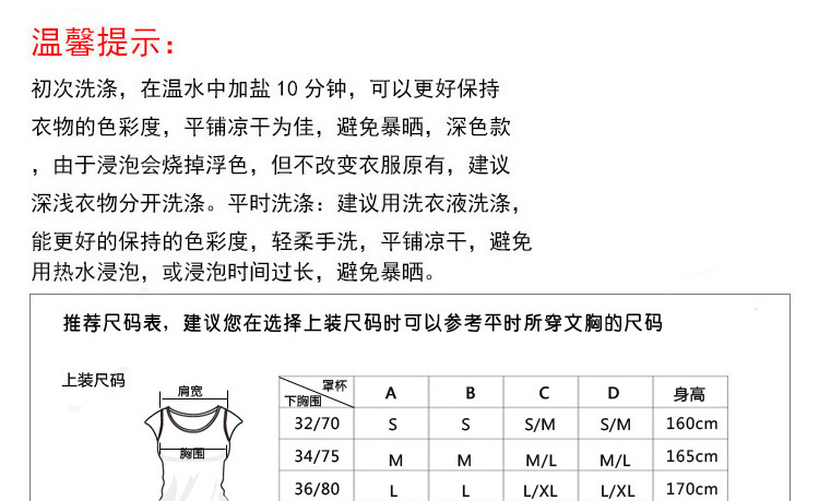 R韩版夏季瑜伽服两件套装短袖速干衣假两件透气吸汗运动健身服女士