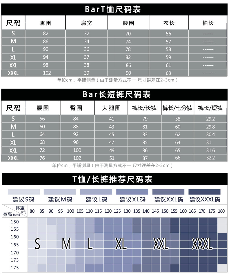 R韩版夏季瑜伽服两件套装短袖速干衣假两件透气吸汗运动健身服女士