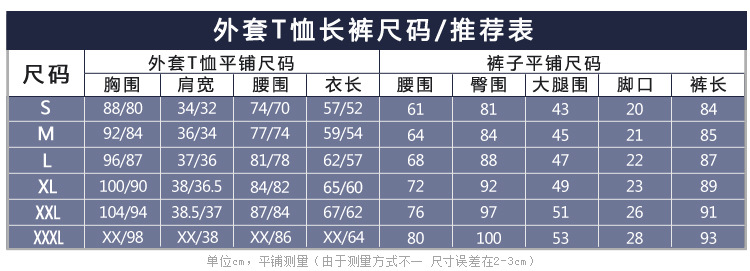 R韩版瑜伽服女短袖运动速干健身服跑步两件套装健身运动裤