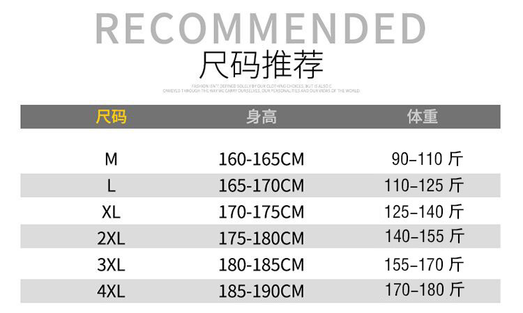 LM2020新款休闲男式棒球服夹克男修身潮流春秋季简约百搭外套男装