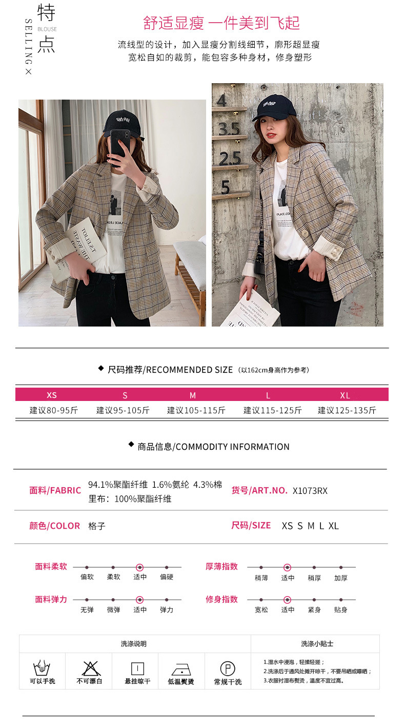 BS2020春季新款韩版女装修身显瘦休闲西服纯色商务长袖小西装外套女