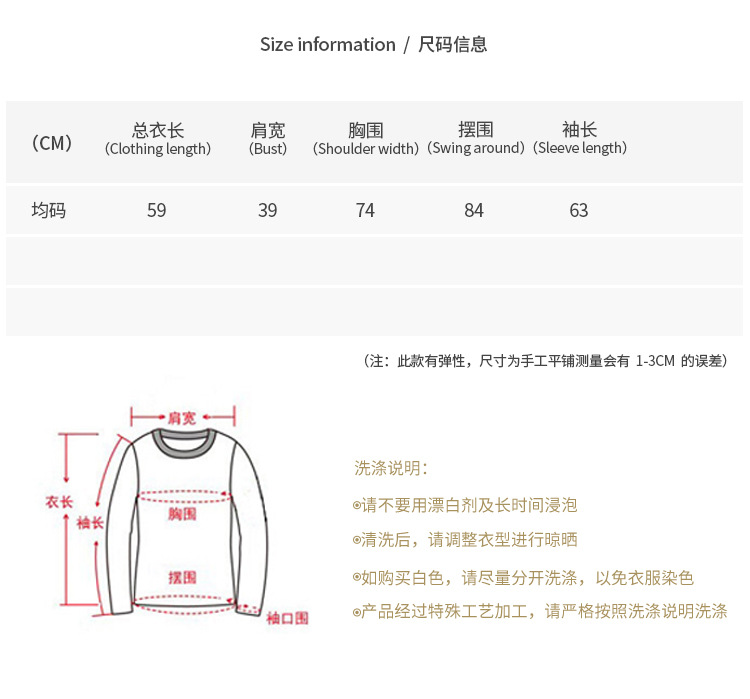 [与恩君]A094好面料弹力大U领T恤打底长袖防晒衫上衣