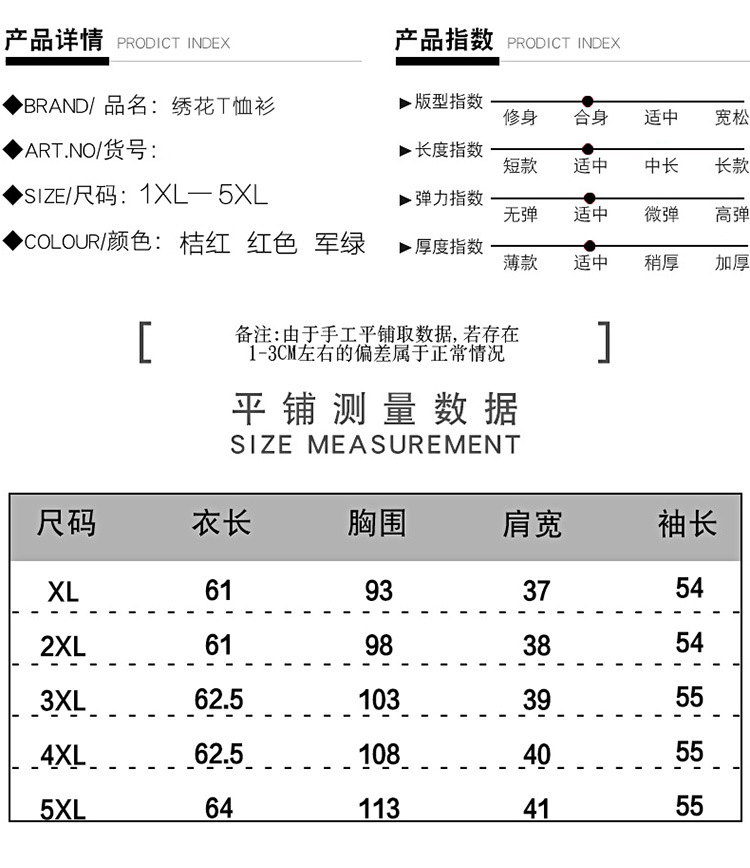 XXJ春季新款中老年女装长袖t恤绣花上衣中年妈妈大码春季打底衫