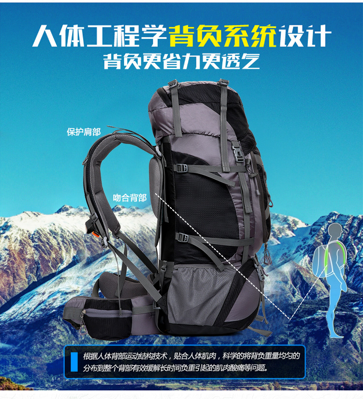 XYF80L新款超大容量登山包户外双肩包男女旅行包特大背包旅游包防水