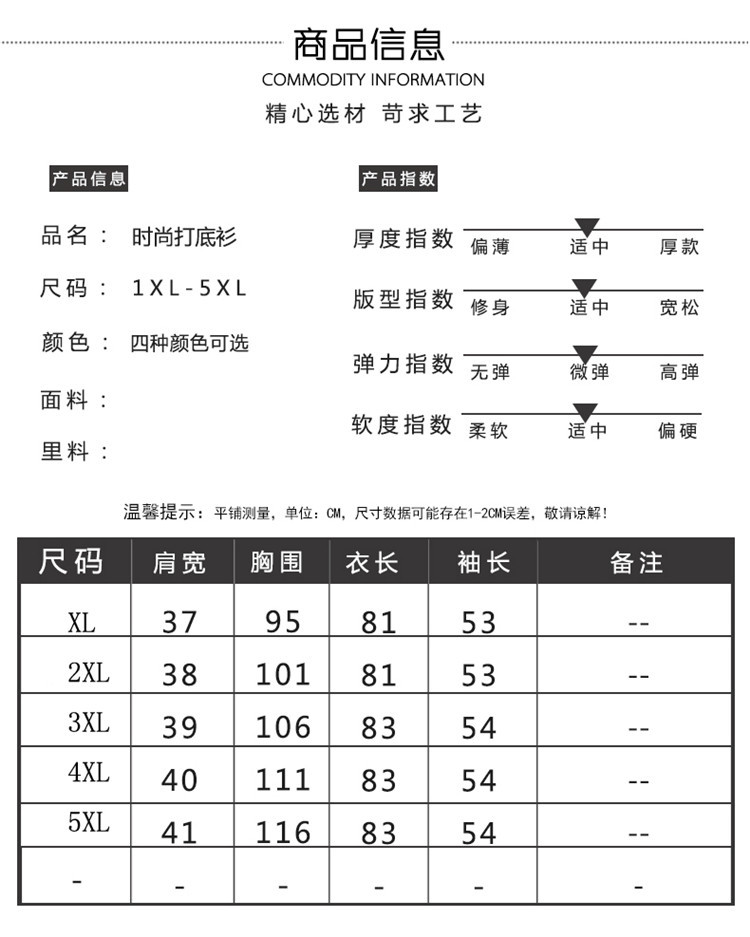 XXJ春装新款中老年女装印花打底衫妈妈装长袖T恤假两件大码上衣