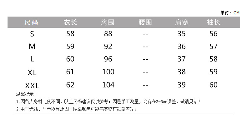 LR2020春季新款韩版长袖斜领钉珠雪纺衫