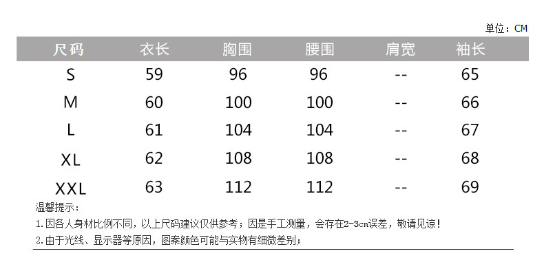 LR2020春季新款韩版V领蕾丝雪纺衫时尚纯色上衣女长袖