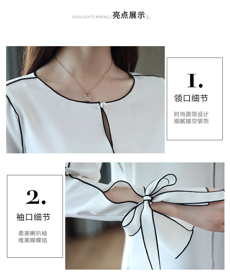 LR2020春季新款韩版圆领雪纺衫修身打底衫女长袖