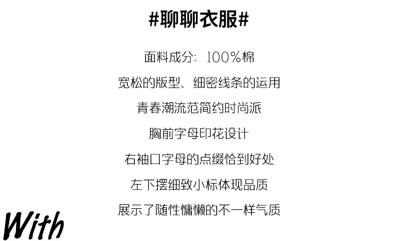 韩路休闲男装 短袖2020夏季新品t恤男圆领宽松印花纯棉打底衫体恤