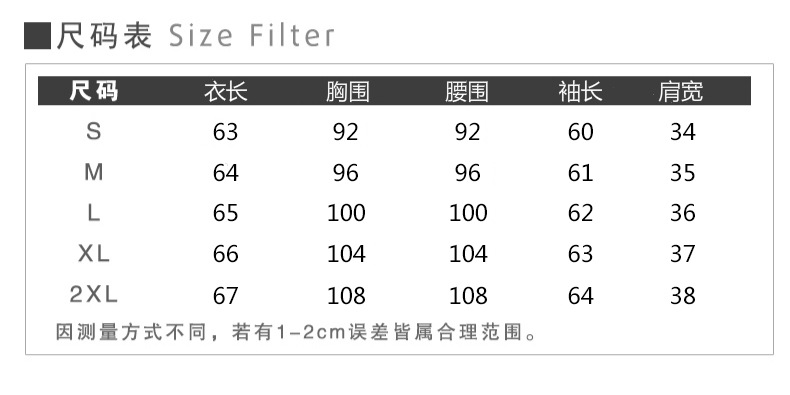 LR2020春季新款韩版烫金雪纺衫蝴蝶结立领长袖修身上衣女