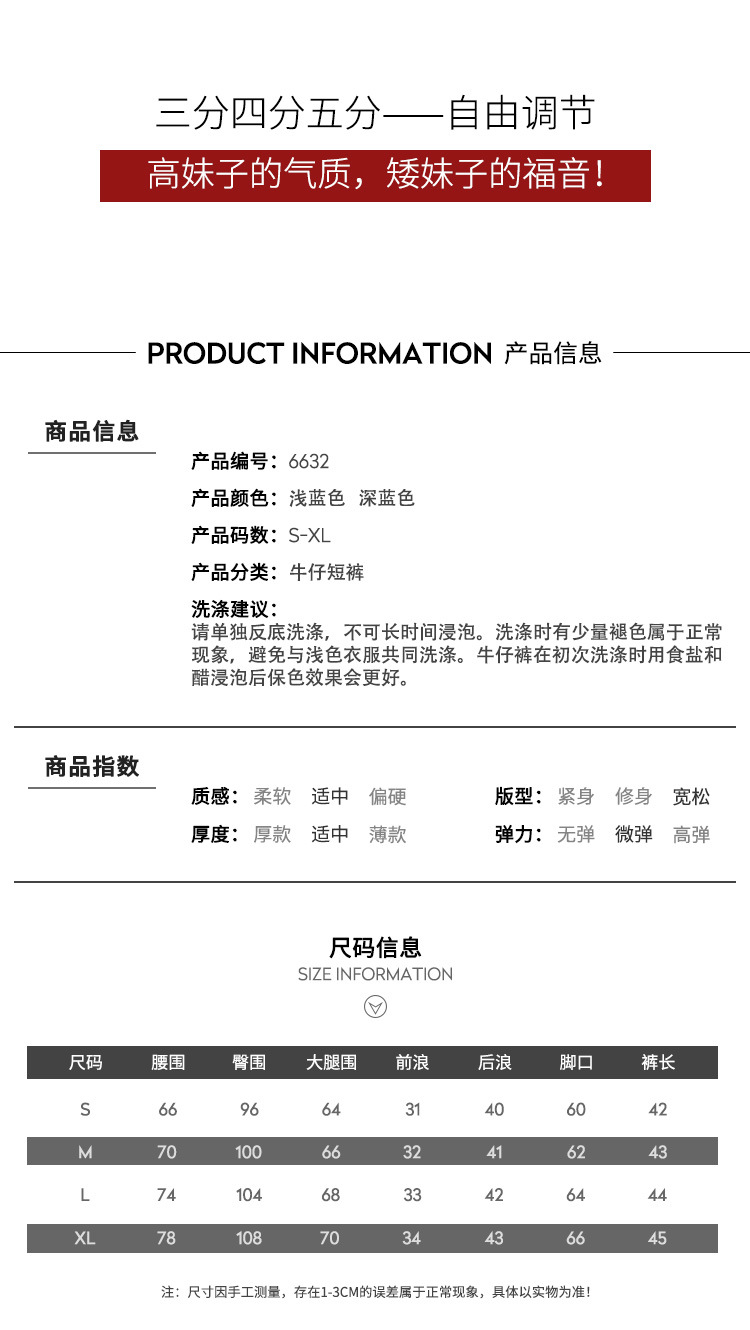 HG2020夏季新款韩版牛仔裤女宽松休闲浅色翻边百搭a字阔腿牛仔短裤