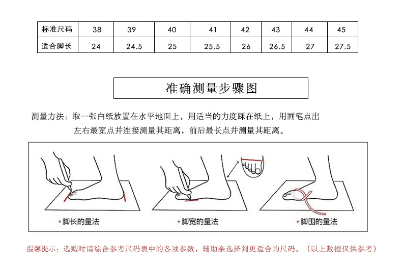 BJ老北京布鞋男圆口网面透气平底防滑中老年休闲黑布鞋圆口网鞋