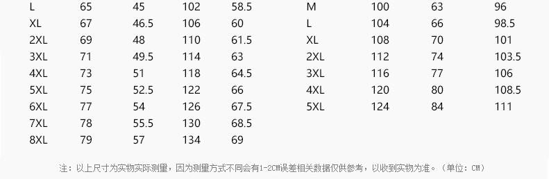 魔都运动服套装男三条杠套装休闲学生套装男两件套春秋卫衣男外套连帽