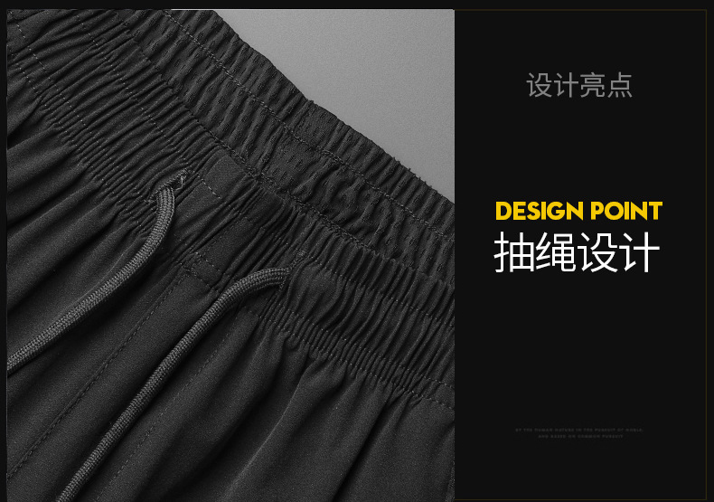 魔都2020冰丝休闲裤男宽松弹力男士网眼空调裤男直筒速干运动裤男夏季