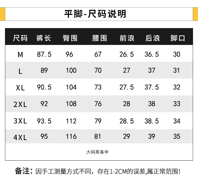 魔都冰丝裤子男裤夏季速干休闲裤男士空调裤男运动透气薄款九分裤宽松