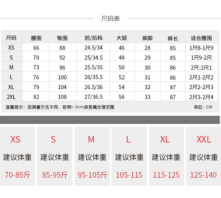 LR2020新款修身显瘦小脚铅笔高腰西装裤女裤九分裤女装休闲裤