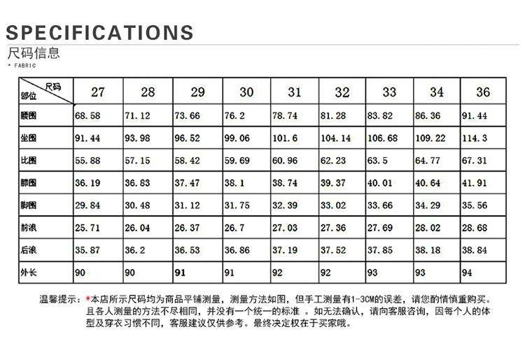 LH新款男式牛仔裤韩版夏季修身小脚九分裤子青年破洞小脚裤男式