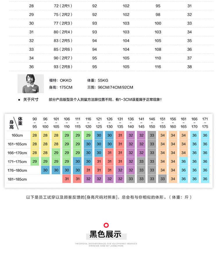 LH男款牛仔裤男修身秋季新款韩版潮流青年侧条纹休闲长裤子男