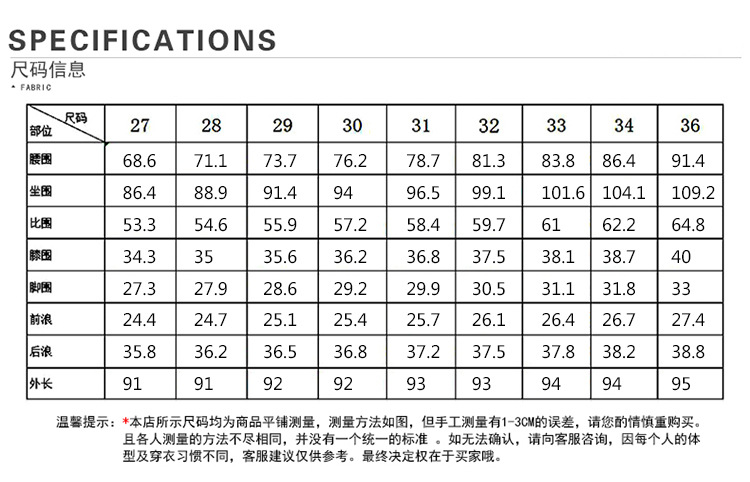 LH韩版个性破洞牛仔裤男青少年修身小脚裤子港风潮流长裤男