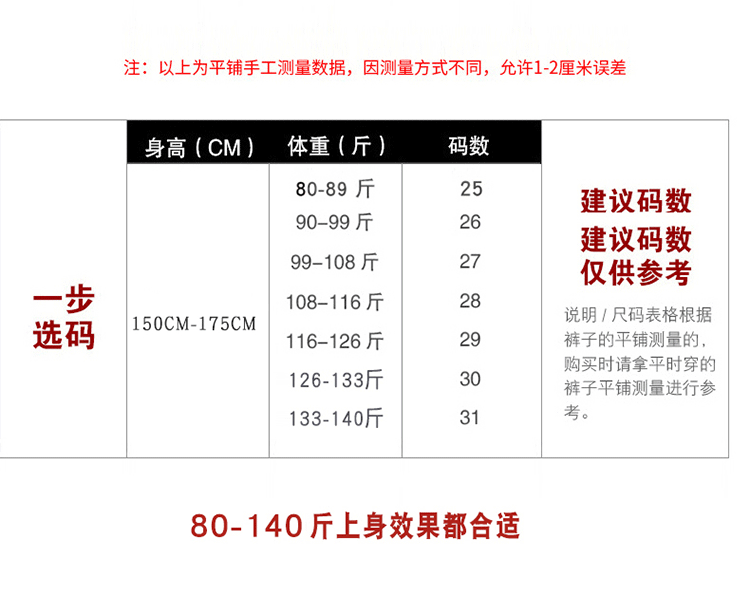 WM泫雅风老爹牛仔裤女九分高腰收腿八分小个子垂感宽松学生春秋百搭