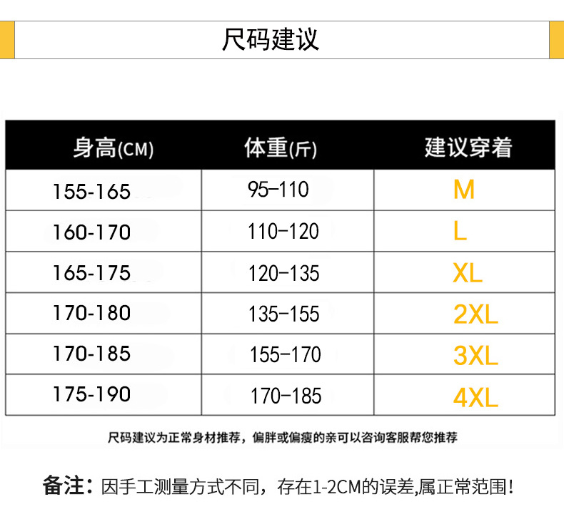 魔都运动套装男夏天跑步健身男式短袖休闲套装冰丝速干大码七分裤套装