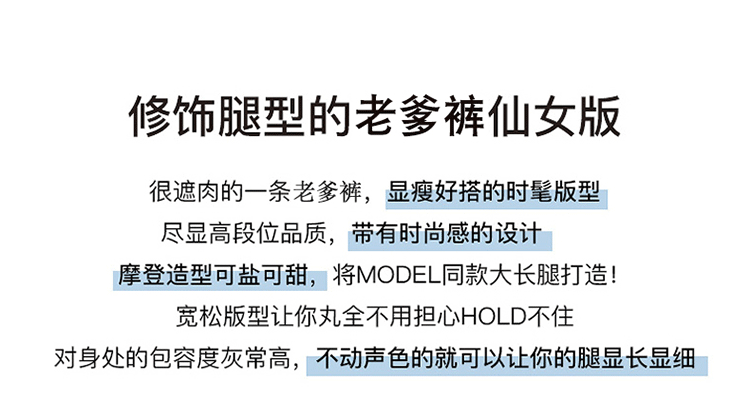 WM泫雅风老爹牛仔裤女九分高腰收腿八分小个子垂感宽松学生春秋百搭