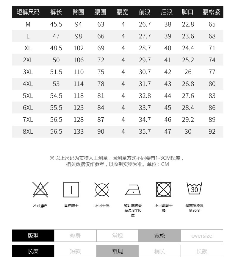 魔都大码男装夏季新款两件套跨境休闲青年运动套装男宽松跑步短袖套装