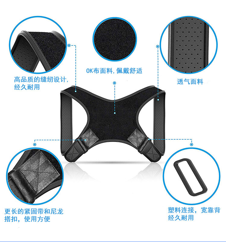 K锁骨矫正带 成人隐形驼背扶正带 背部姿势矫正器