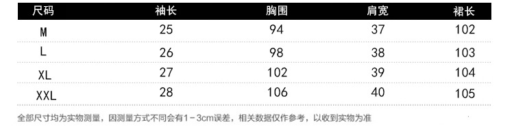 LR2020夏季新款印花雪纺时尚外出喇叭袖鱼尾哺乳连衣裙