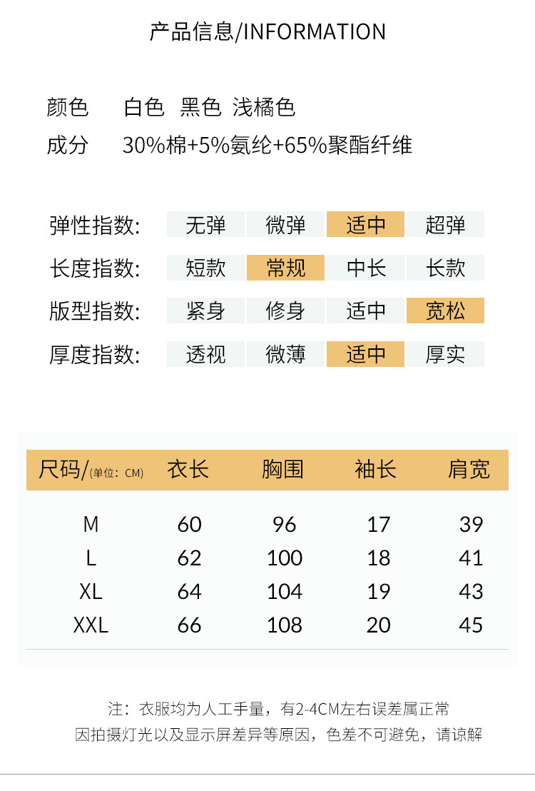 LR2020春夏新款网红短袖T恤潮上衣女中长款宽松大码女装