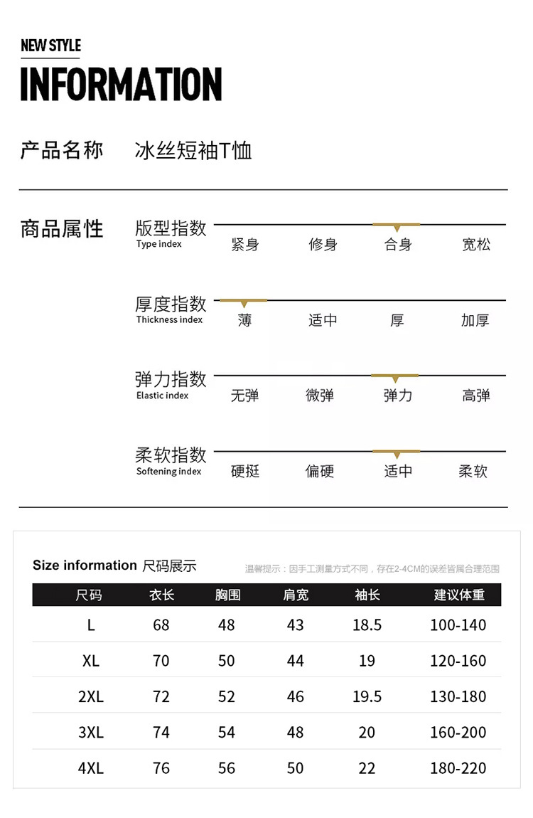 LQ男士短袖T恤2020新款夏季冰丝男装运动速干半袖衣服潮打底衫t恤男