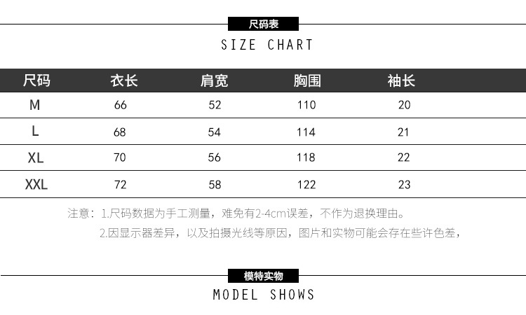 TZF2020夏季新款短袖t恤特超大码女装韩版学生胖mm宽松上衣网红ins潮