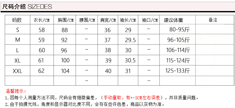 LR雪纺衫女短袖衬衫2020春夏新款V领时尚雪纺上衣宽松百搭洋气小衫