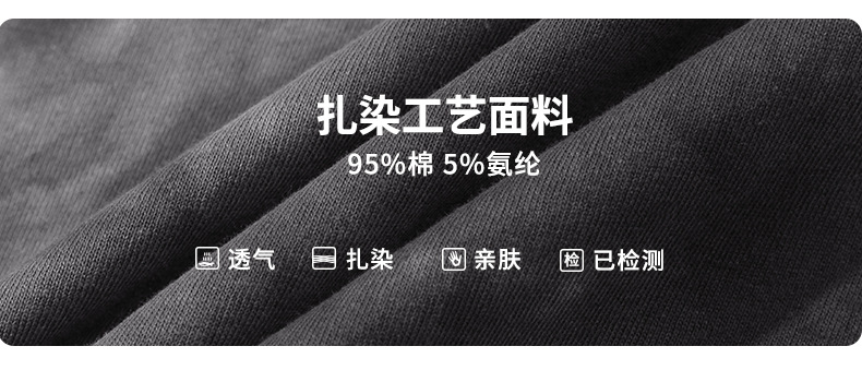 极度寒冷男装 2020夏季新款扎染短裤男抽绳宽松印花潮流五分裤子